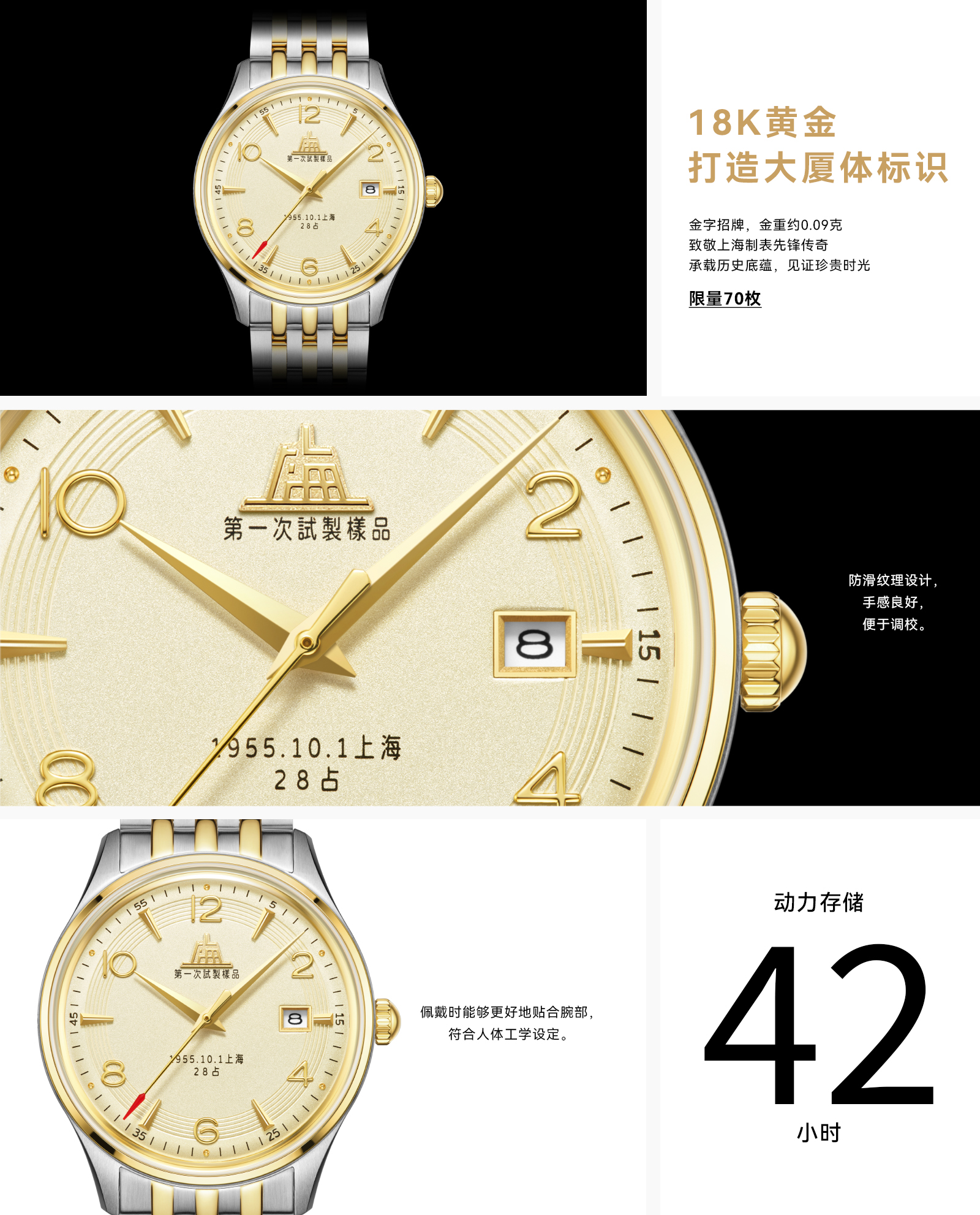 网站-致敬1955包金男.jpg