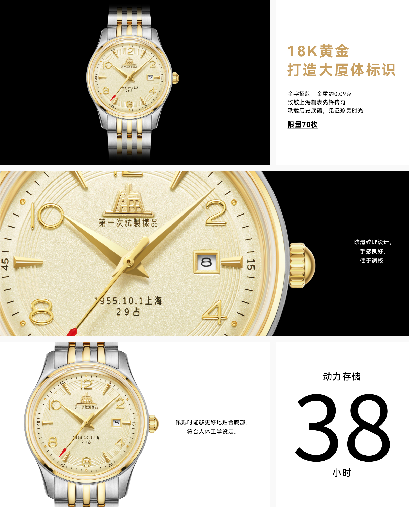 网站-致敬1955包金女.jpg